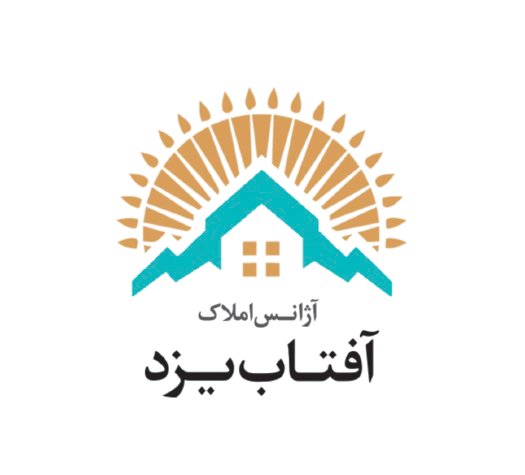 املاک آفتاب یزد